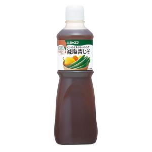 ノンオイルドレッシング 減塩青じそ 1000ml　キユーピー/ジャネフ｜b-style-msc