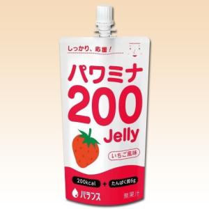 高カロリーゼリー　バランス　パワミナ200ゼリー いちご風味 120ｇ×24本｜b-style-msc