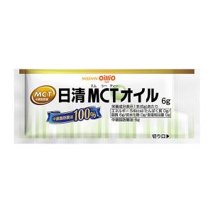 低たんぱく 腎臓病食 高カロリー食品 日清MCTオイル 6g×30 日清オイリオ