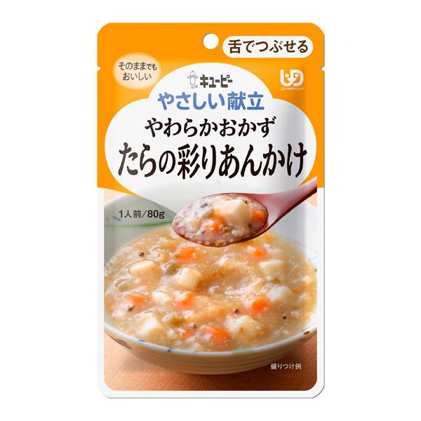 介護食 舌でつぶせる キユーピー　やさしい献立　Ｙ3-39　やわらかおかず たらの彩りあんかけ　80...