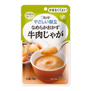 キユーピー 介護食 かまなくてよい やさしい献立 Y4-17 なめらか