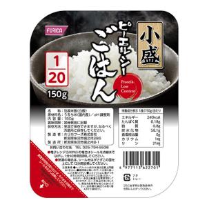 ピーエルシーごはん小盛り1/20 150g×20食 低たんぱ...