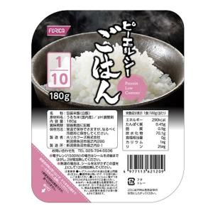 低たんぱく 腎臓病食 生活日記ごはんツインパック1/25 （140g×2