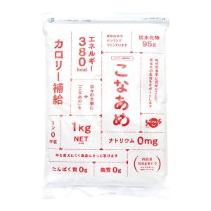 なあめ(サナス)1kg 低たんぱく 腎臓病食 高...の商品画像