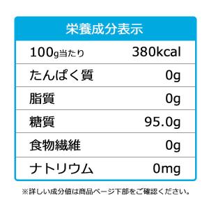 なあめ(サナス)1kg 低たんぱく 腎臓病食 ...の詳細画像1