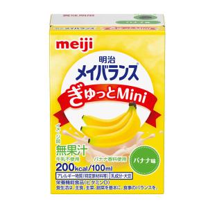 明治（meiji） 介護食 流動食 メイバランスミニ (メイバランスMini