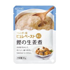 介護食 ブレンダー食 ピュレペーストミニ 8種詰め合わせ（80g×16袋