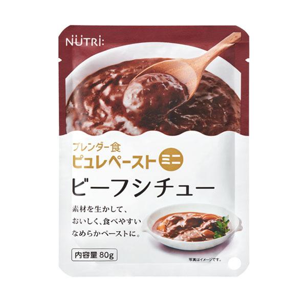 介護食 ブレンダー食 ピュレペーストミニ ビーフシチュー 80g×5袋 ニュートリー