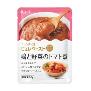 介護食 ブレンダー食 ピュレペーストミニ  鶏と野菜のトマト煮 80ｇ×5袋 ニュートリー｜b-style-msc