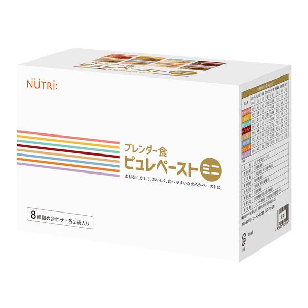 介護食 ブレンダー食 ピュレペーストミニ  8種詰め合わせ（80g×16袋）ニュートリー