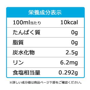 オーエスワン 300ml OS-1 経口補水液の詳細画像1