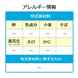オーエスワン 300ml OS-1 経口補水液の詳細画像2