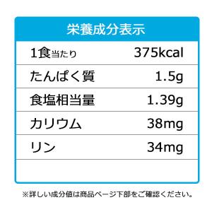 【夏季限定】ジンゾウ先生の冷やし中華 360g...の詳細画像1