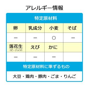 【夏季限定】ジンゾウ先生の冷やし中華 360g...の詳細画像2