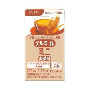 テルミール2.0α バニラ味 紙パック 200ml（400kcal）×24本 高カロリー