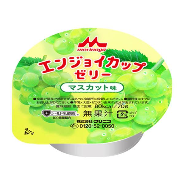 クリニコ　エンジョイカップゼリーマスカット味 70g×24個