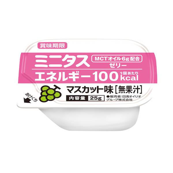 ミニタス エネルギーゼリー マスカット味 25g×9個