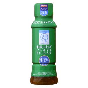減塩和風玉ねぎノンオイルドレッシング 170ml　｜b-style-msc