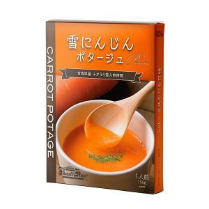 キタマ 雪にんじんポタージュ150g｜b-style-msc