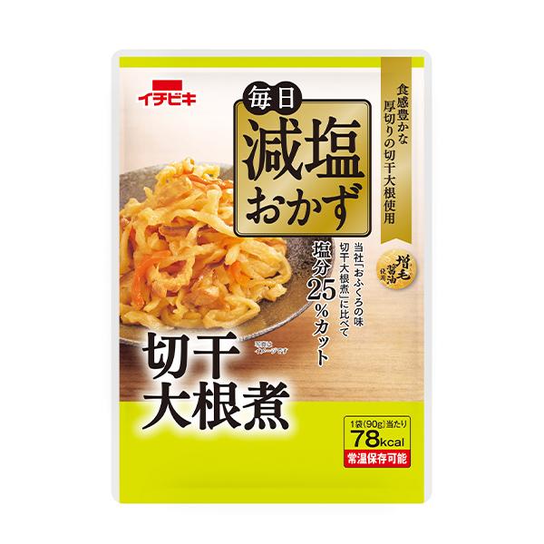 毎日減塩おかず 切干大根煮 90g