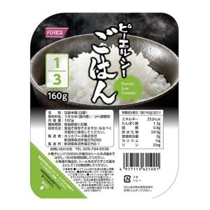 腎臓食 たんぱく質制限 1/25 1箱20個ツインパック ご飯 楽天市場】腎臓病食 低たんぱく米 1/25プチ越後ごはん 1ケース