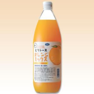 ビタトース　オレンジミックス　1L｜b-style-msc
