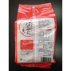 カルシウムぽんせんえび 5.6g×8袋 カルシ...の詳細画像1