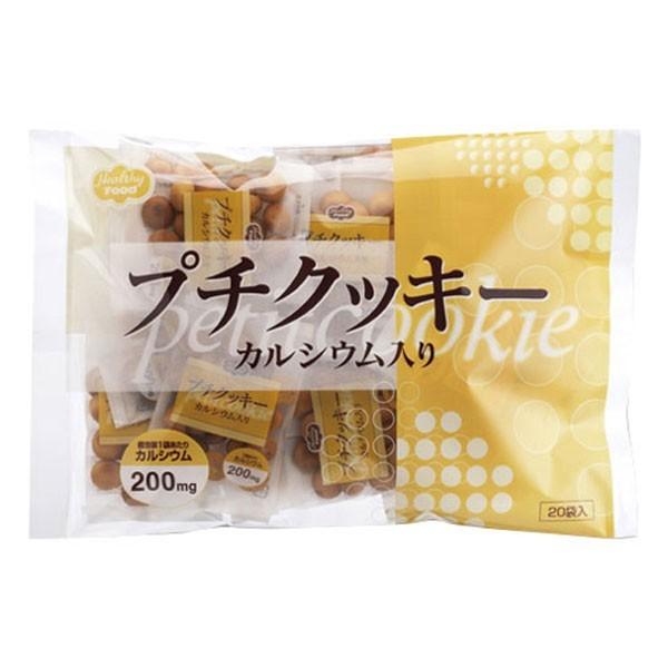 低たんぱく 腎臓病食 カルシウム強化/低たんぱくお菓子　ヘルシーフード　Caプチクッキー プレーン ...