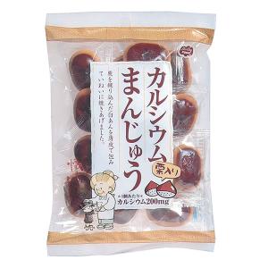 低たんぱく 腎臓病食 カルシウム強化/低たんぱくお菓子　カルシウムまんじゅう栗入り