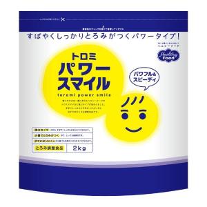 介護食 とろみ剤 ネオハイトロミールスリム 2kg フードケア : ビー