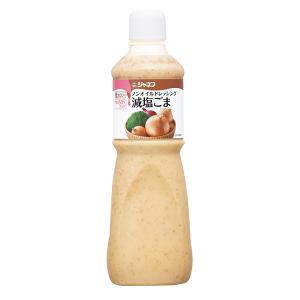 ノンオイルドレッシング 減塩ごま 1000ml　キユーピー/ジャネフ｜b-style-msc