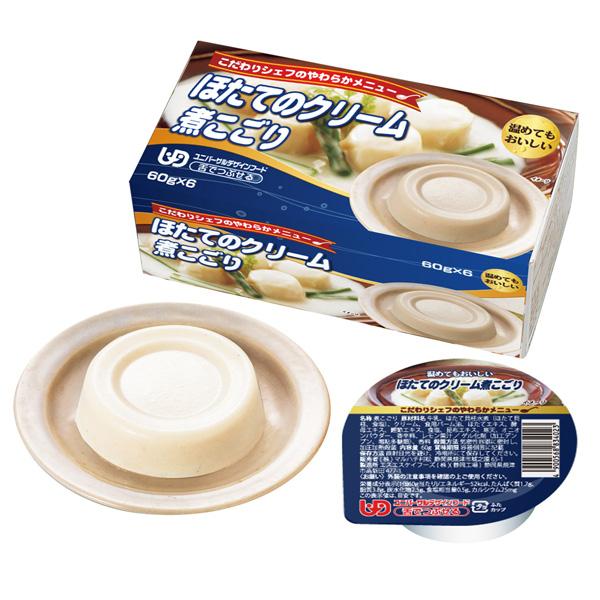 介護食 舌でつぶせる ほたてのクリ−ム煮こごり 60g×6 マルハチ村松