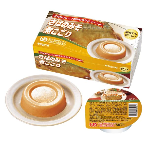 介護食 舌でつぶせる さばのみそ煮こごり 60g×6 マルハチ村松