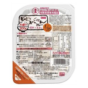 キッセイ キッセイ ゆめごはん1/35トレー 大盛り 200g×30個 レトルト 