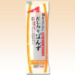 低リン低カリウム/減塩ポン酢 キッコーマン だしわりぽんず 5ｍｌ×100の商品画像