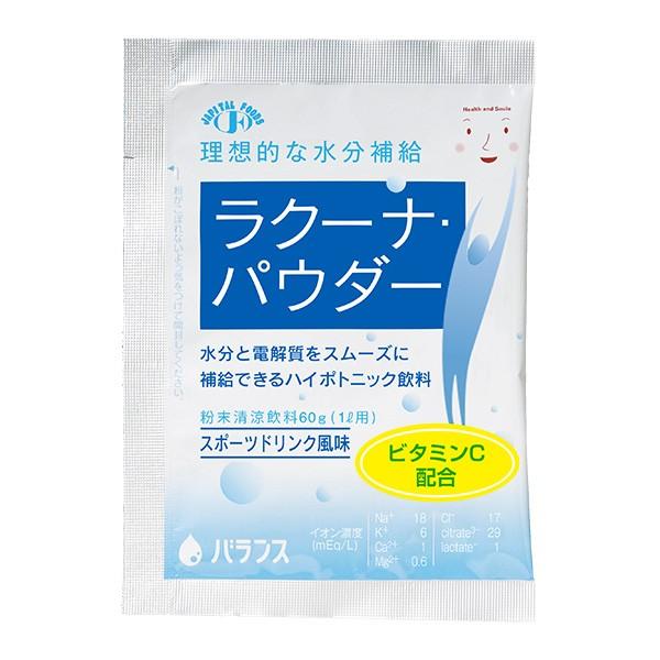 介護食 ラクーナパウダー スポーツドリンク風味 60ｇ