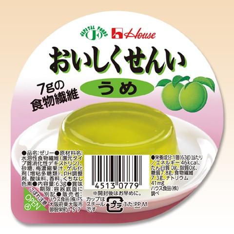 ハウスギャバン　おいしくせんい　うめ　61g