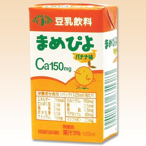 まめぴよ バナナ　Ca　125ml×24本　マルサンアイ