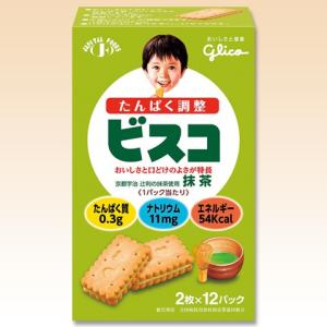 低たんぱくお菓子　グリコ　たんぱく調整ビスコ 抹茶　2個×12袋