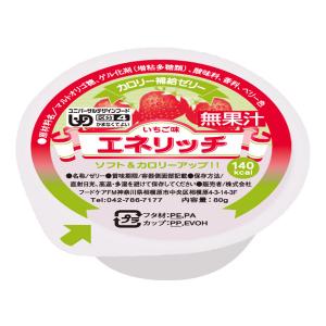 低たんぱく 腎臓病食 高カロリーゼリー ハウス食品 フードケア エネリッチ いちご 80g