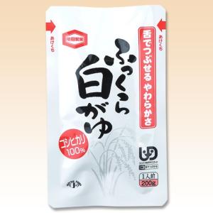 介護食 舌でつぶせる ふっくら白がゆ 200ｇ 介護食 フードケア