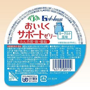 介護食 高カロリーゼリー ハウス おいしくサポートゼリー ヨーグルト風味 63ｇ