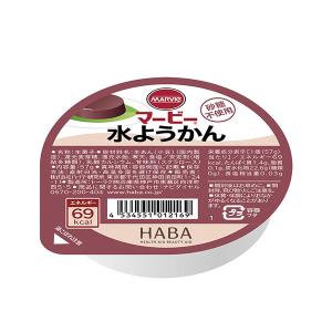 マービー低カロリー 水ようかん 57ｇ ハーバー研究所