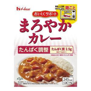 低たんぱく 腎臓病食 低たんぱくおかず　ハウス食品　おいしくサポート　まろやかカレー　170ｇ