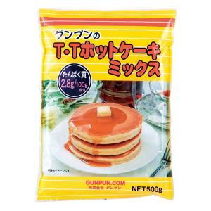 低たんぱく 腎臓病食 グンプン T．Tホットケーキ 500g