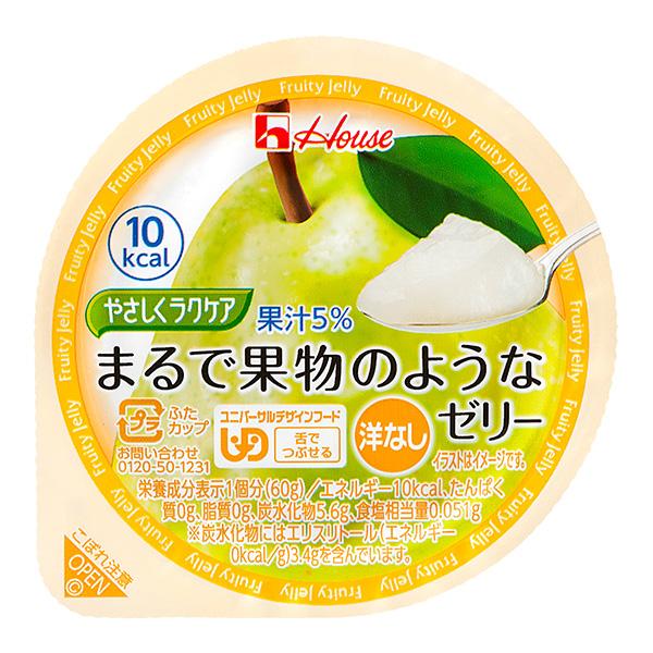 介護食 やさしくラクケア まるで果物のようなゼリー 洋なし 60ｇ ハウスギャバン