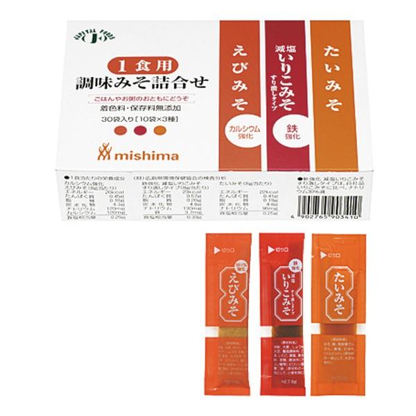 【取寄】減塩 減塩おかず　三島食品　１食用調味みそ詰合せ　3種類×10袋×20 腎臓病食にも