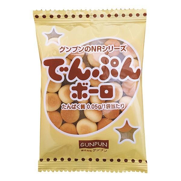 低たんぱく 腎臓病食 グンプン NRでんぷんボーロ 12ｇ×5連 低たんぱくお菓子