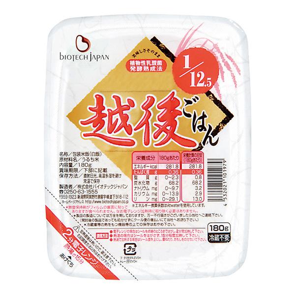 低たんぱく 腎臓病食 低たんぱくごはん 木徳神糧 たんぱく質1/12.5 越後ごはんタイプ 180g...