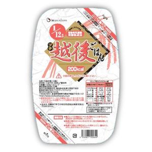 低たんぱく 腎臓病食 低たんぱくごはん 木徳神糧 たんぱく質1/12.5 越後プチ越後ごはん 128g×2×20個
